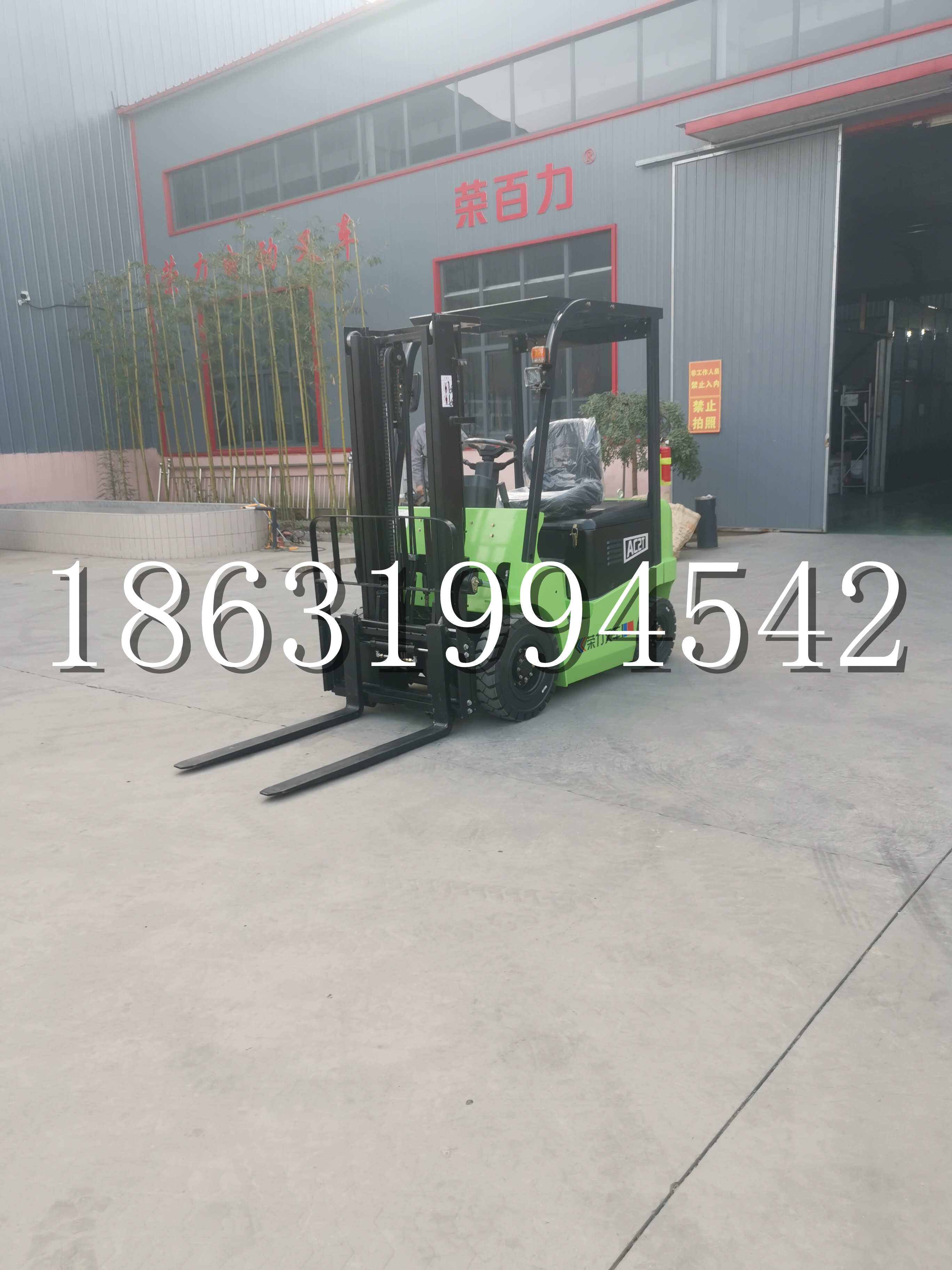 美浓区优程2.5吨站驾式全电动液压搬运车3吨电动叉车锂电池托盘铲车地牛
